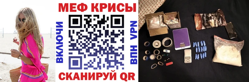 Все наркотики Певек ГАШ Марихуана Кокаин ссылка на мегу tor МЕФ Alpha PVP