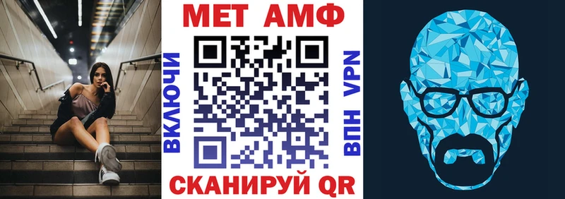 МЕГА ТОР  где найти   Певек  АМФ 97% 