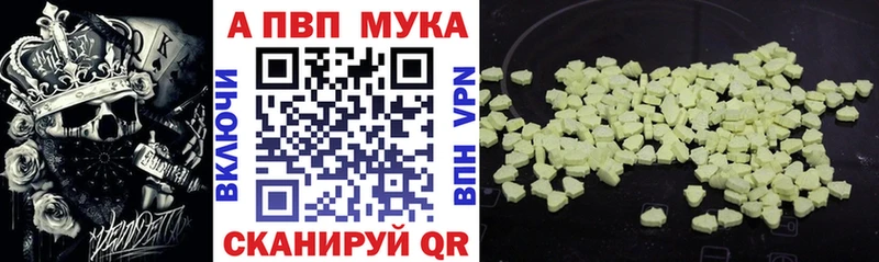 Alpha-PVP VHQ  цена   Певек 