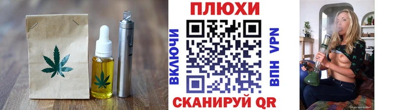закладки  Певек  Canna-Cookies конопля 