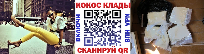 КОКАИН Перу  Певек 