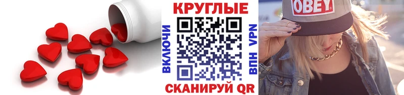ЭКСТАЗИ бентли Певек