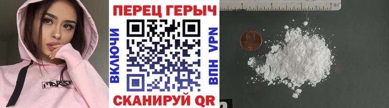 ГЕРОИН гречка  цена наркотик  Певек 