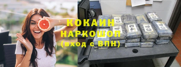 метадон Армянск