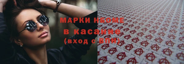 мет Арсеньев