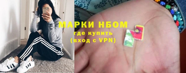 метадон Армянск