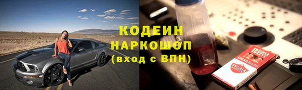 метадон Армянск
