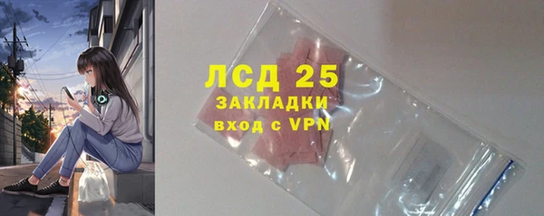 мет Арсеньев