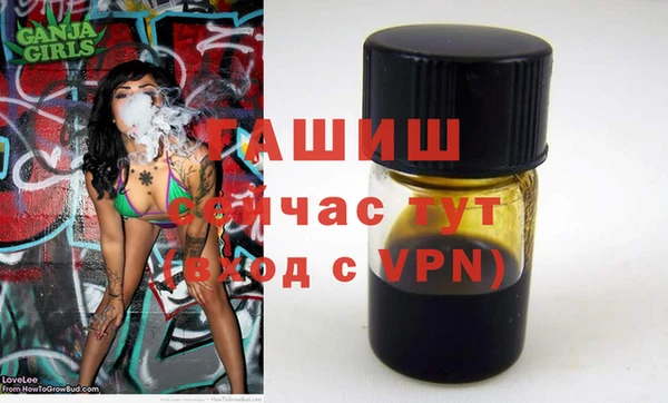 метадон Армянск