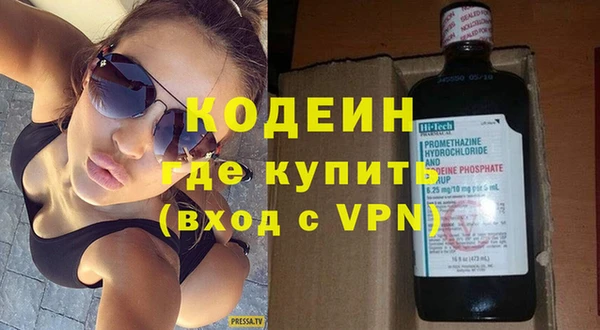 метадон Армянск