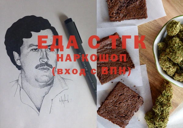 бутират Куйбышев