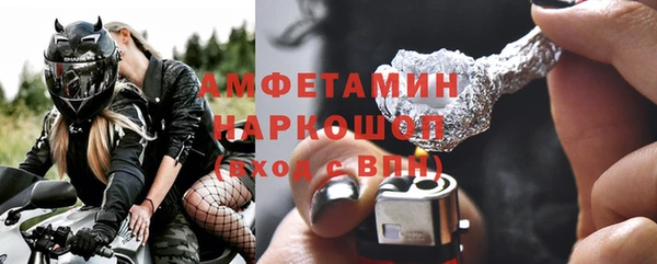 мет Арсеньев
