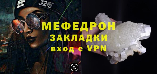 метадон Армянск