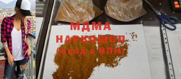 метадон Армянск