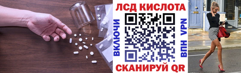 Лсд 25 экстази ecstasy  Певек 