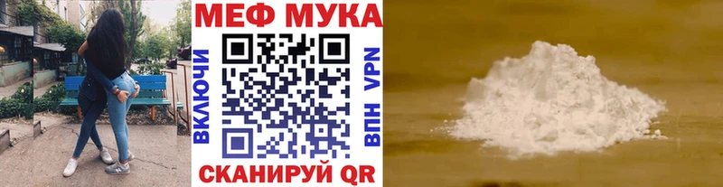 МЕФ VHQ  Певек 