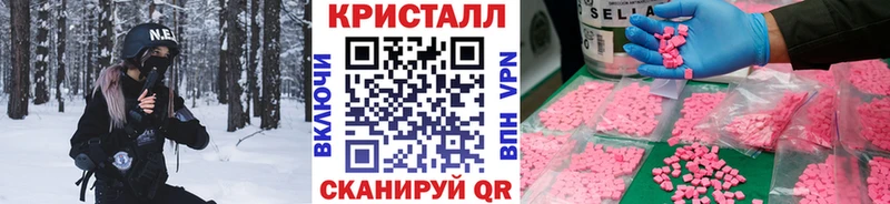 как найти   blacksprut ссылки  МЕТАМФЕТАМИН витя  Певек 