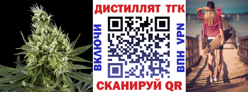 Дистиллят ТГК гашишное масло  хочу наркоту  Певек 